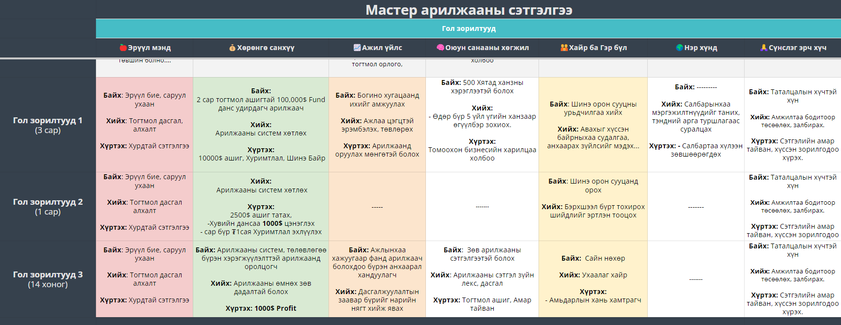 Screenshot_2025-02-21_144700